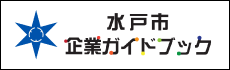 厚生労働省おしごとアドバイザー