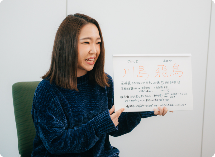 座談会シーン