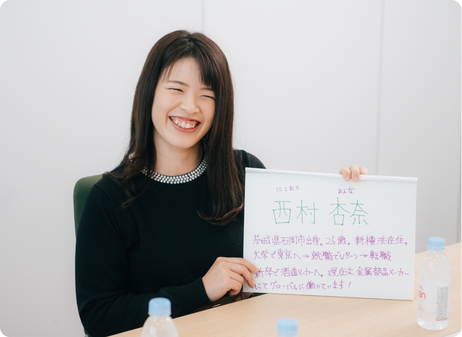 座談会シーン