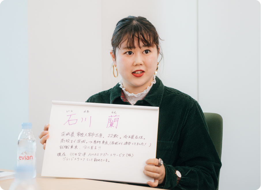 座談会シーン
